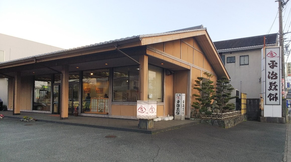 平治煎餅の江戸橋店の外観写真