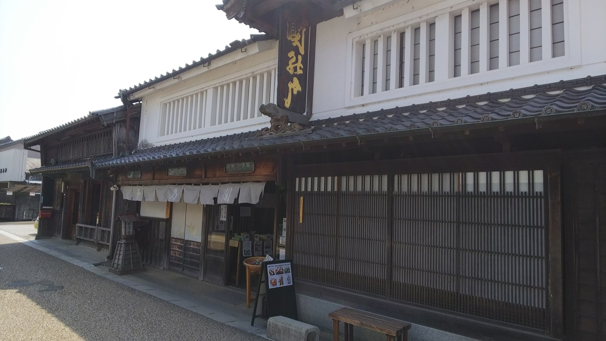 関の戸を販売している深川屋の外観写真