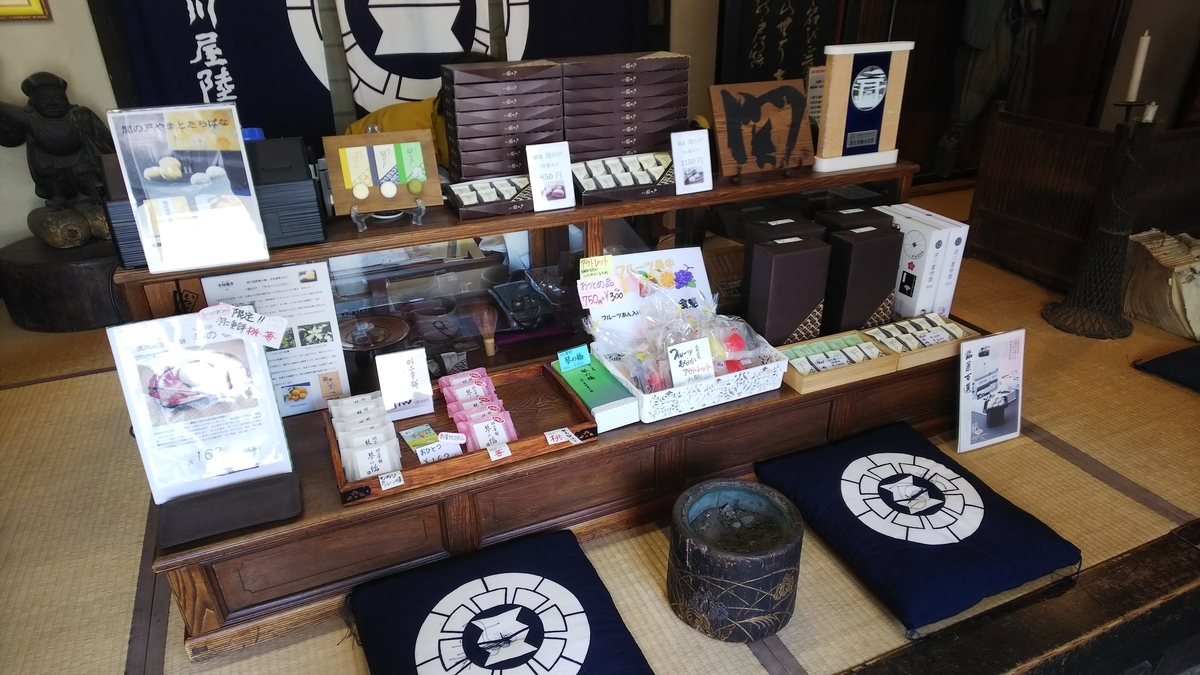 深川屋の内観写真その1