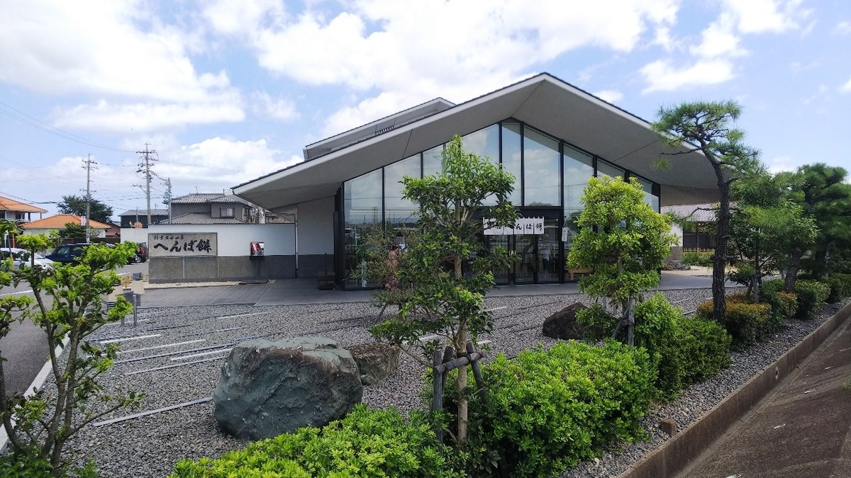 へんばや商店 宮川店の外観写真