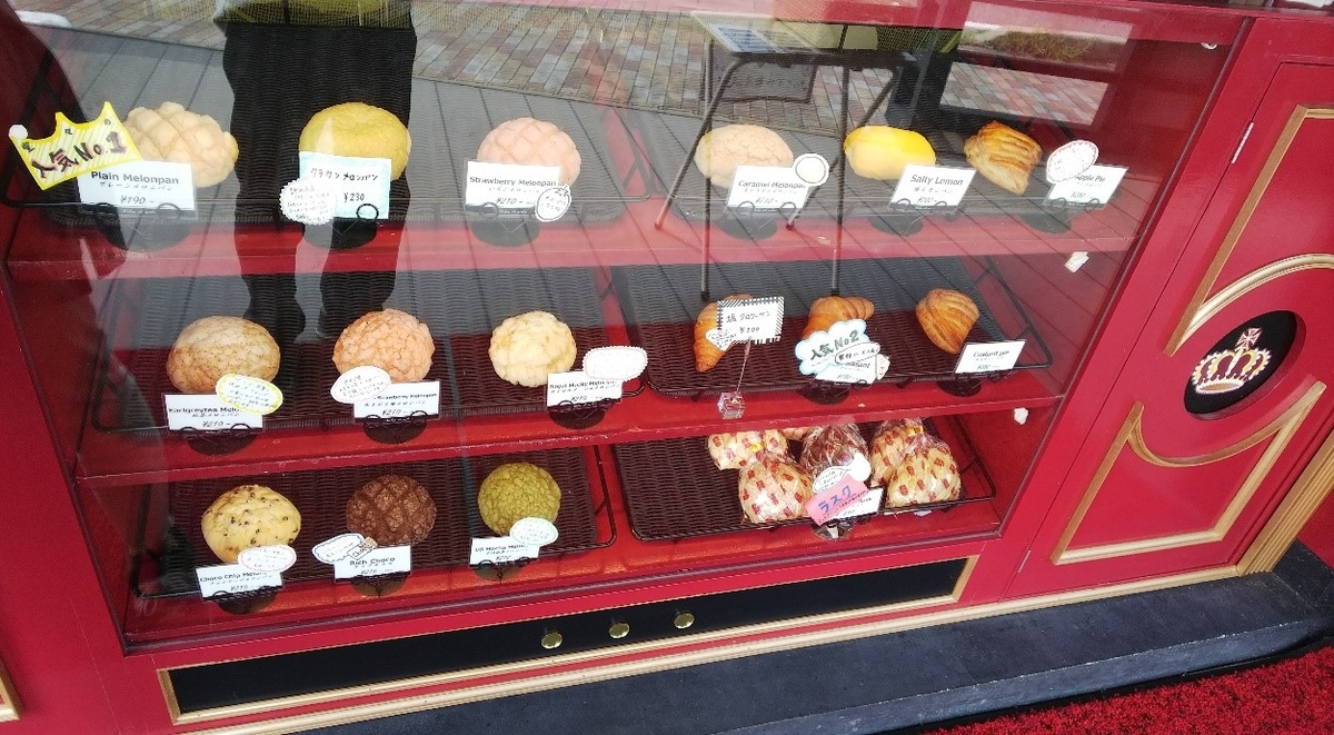 Melon de melon久居インター店のショーケース