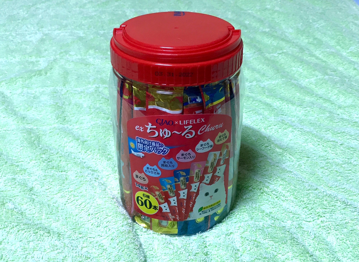 f:id:miemieization:20201005211614j:plain