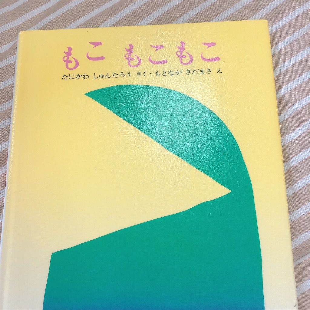 f:id:mienotes:20190820161913j:image