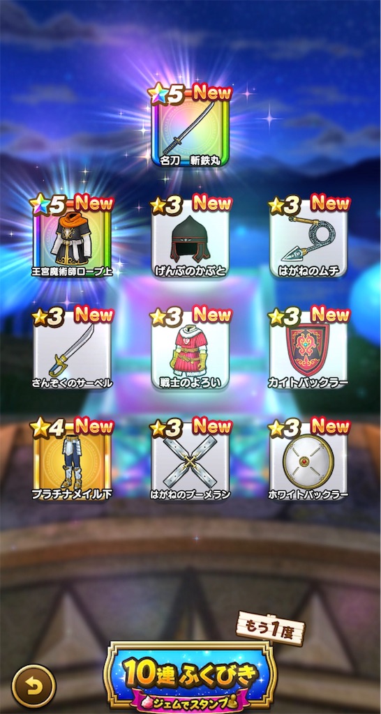 f:id:mieron:20190914160441j:image