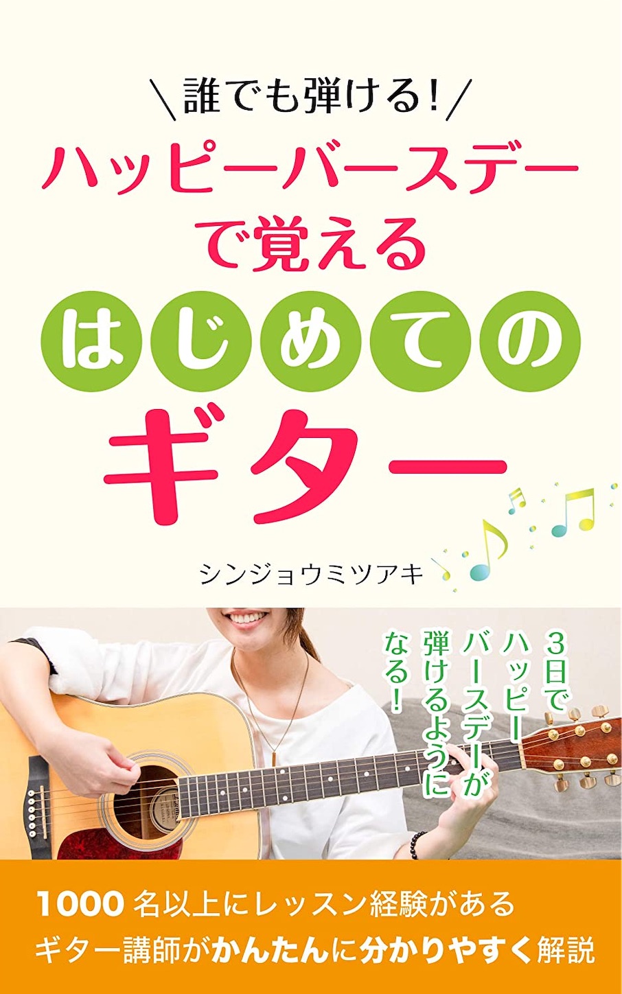 f:id:mietsu:20210412013506j:plain