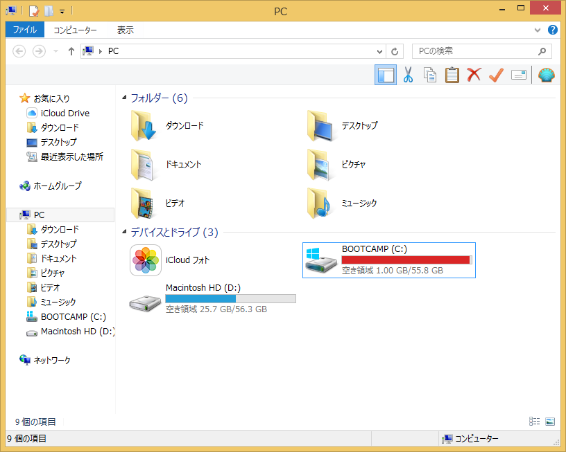 C Windows Installerの容量が大きすぎる 暇な女子高専生のブログ