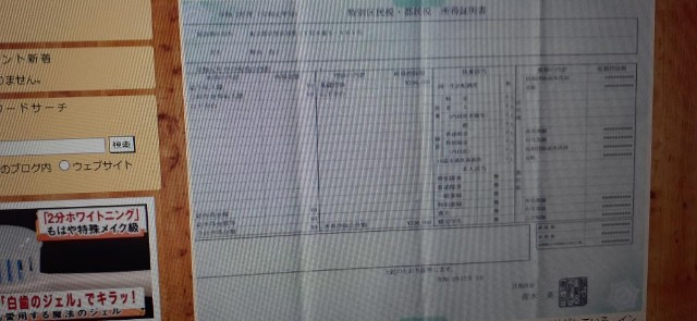 f:id:miewkky:20250329075910j:image