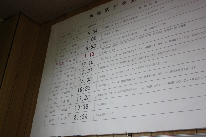 f:id:mifasorashido:20120501220711j:image