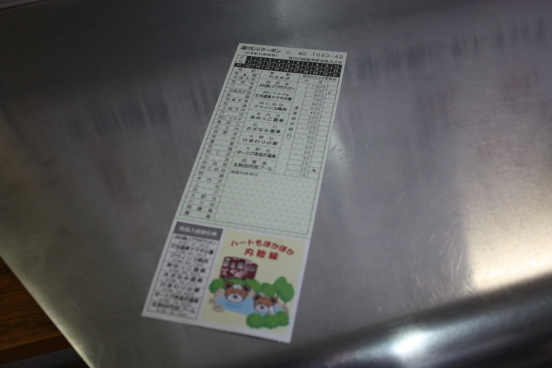 f:id:mifasorashido:20120501220715j:image