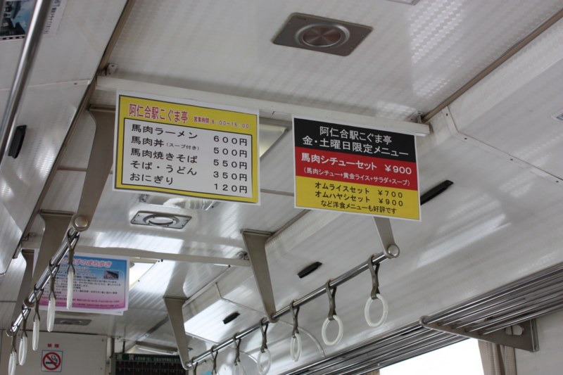 f:id:mifasorashido:20120501220730j:image