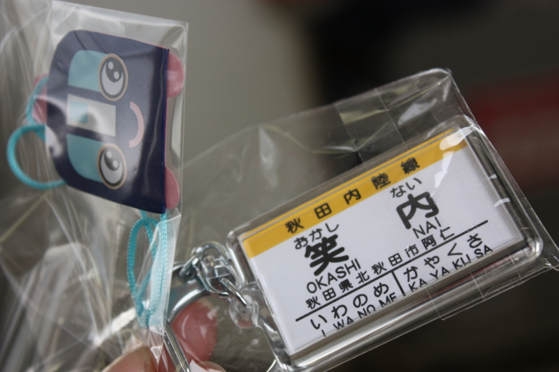 f:id:mifasorashido:20120501220742j:image