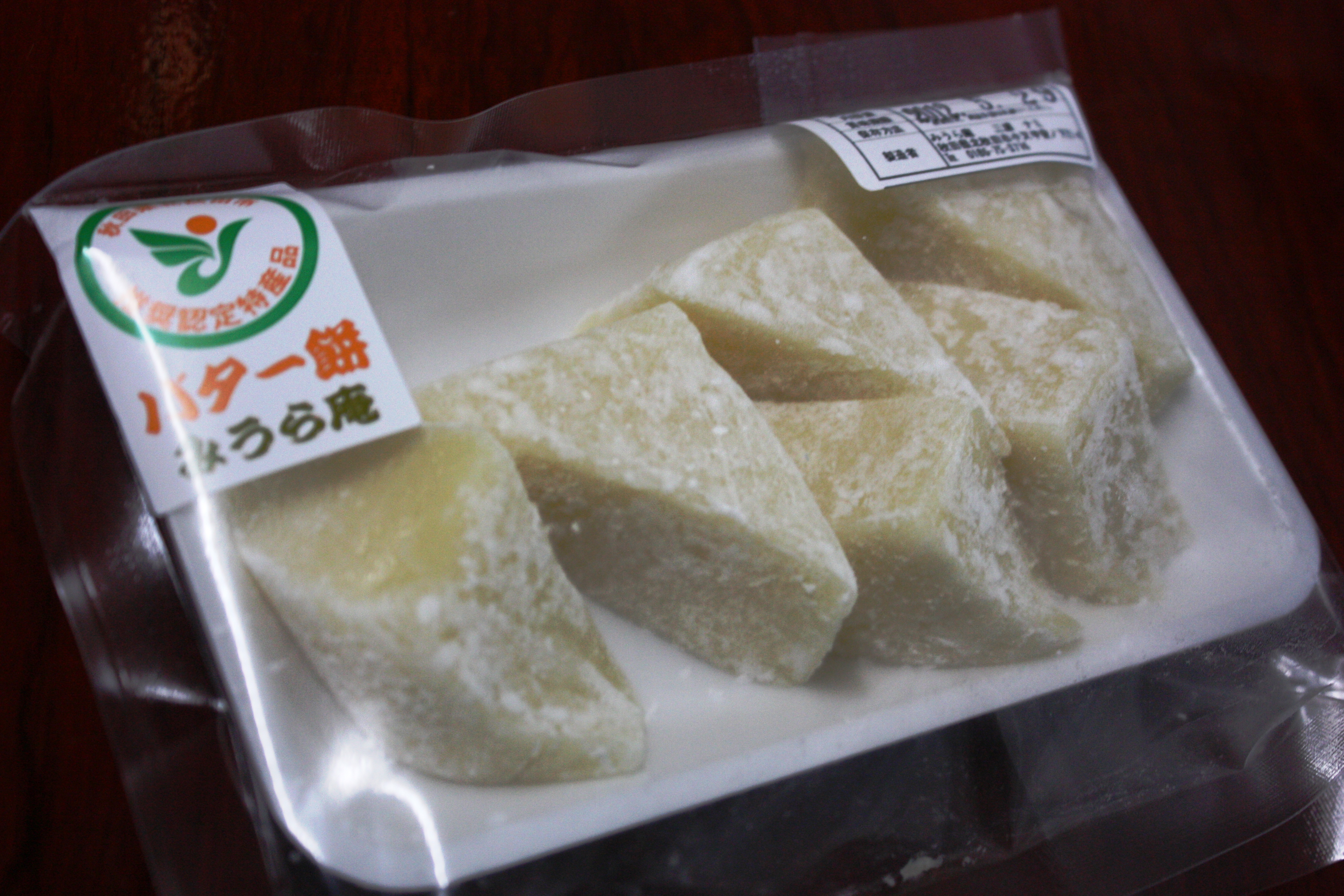 個別「20120528202727」の写真、画像 - 切片/断片 個別「20120528202727」の写真、画像 - 切片/断片