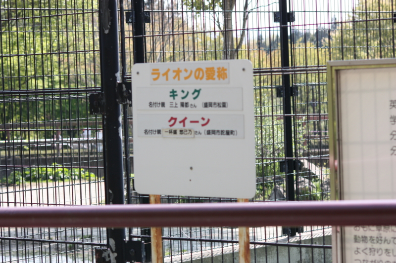 f:id:mifasorashido:20120528211954j:image