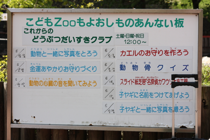 f:id:mifasorashido:20120528224534j:image
