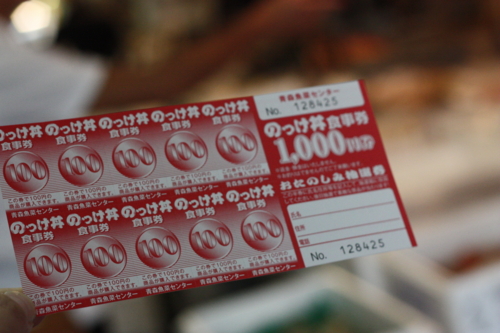 f:id:mifasorashido:20120914121218j:image