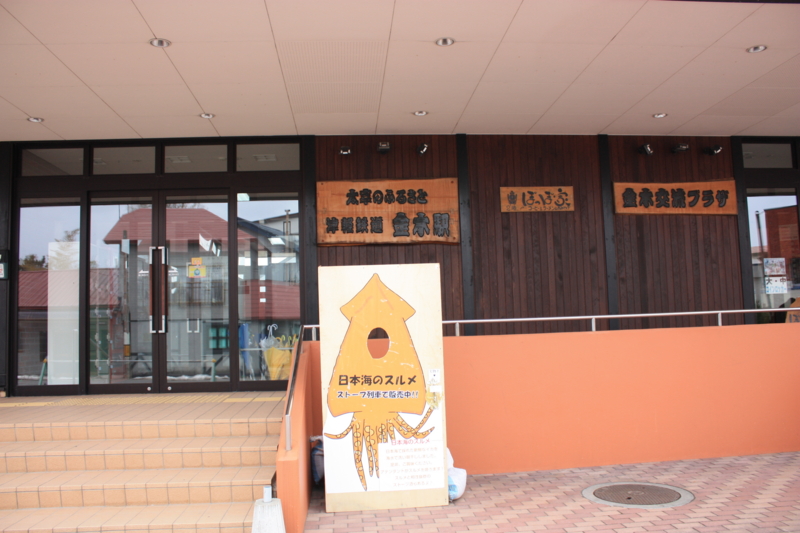 f:id:mifasorashido:20130403233118j:image f:id:mifasorashido:20130403233118j:image