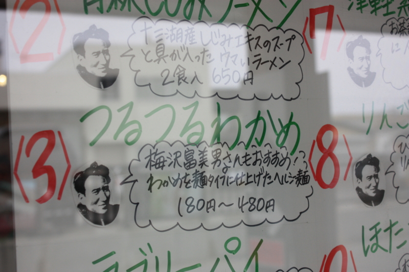 f:id:mifasorashido:20130403233214j:image f:id:mifasorashido:20130403233214j:image