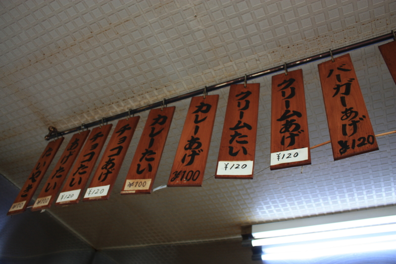 f:id:mifasorashido:20130403233302j:image