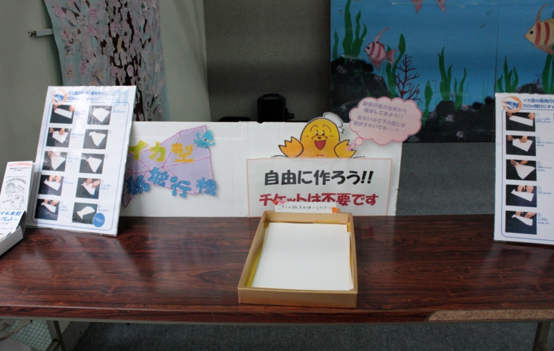 f:id:mifasorashido:20130501211807j:image f:id:mifasorashido:20130501211807j:image