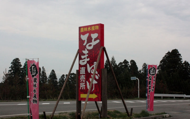 f:id:mifasorashido:20130507224747j:image