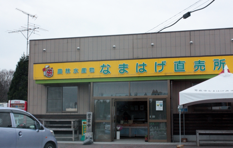 f:id:mifasorashido:20130507224748j:image
