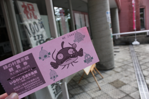 f:id:mifasorashido:20130731211022j:image f:id:mifasorashido:20130731211022j:image