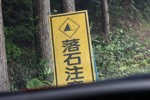 f:id:mifasorashido:20130801103436j:image