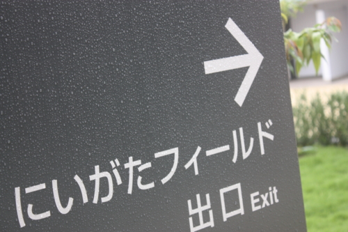 f:id:mifasorashido:20130801104109j:image