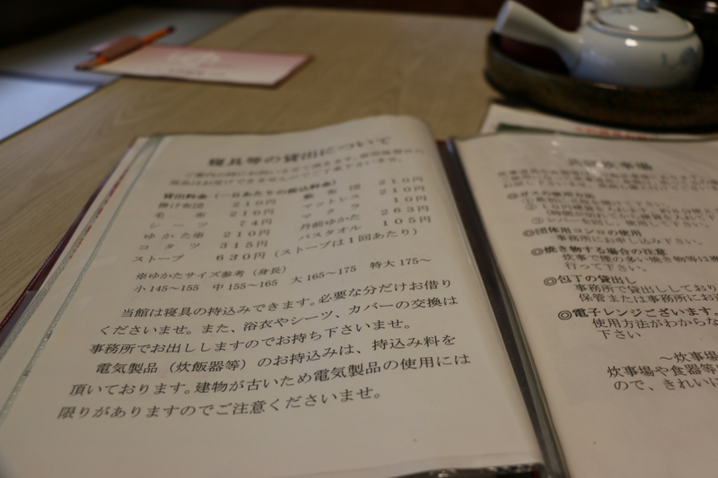 f:id:mifasorashido:20140303211006j:image f:id:mifasorashido:20140303211006j:image