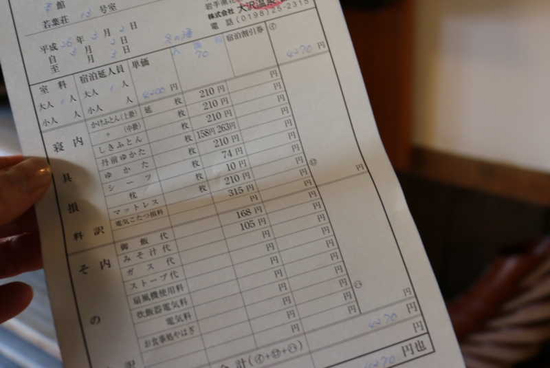 f:id:mifasorashido:20140303211137j:image f:id:mifasorashido:20140303211137j:image