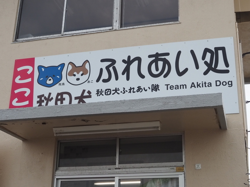 f:id:mifasorashido:20180626232343j:image f:id:mifasorashido:20180626232343j:image