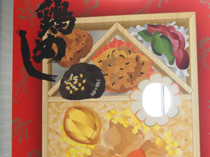 f:id:mifasorashido:20180627220334j:image f:id:mifasorashido:20180627220334j:image