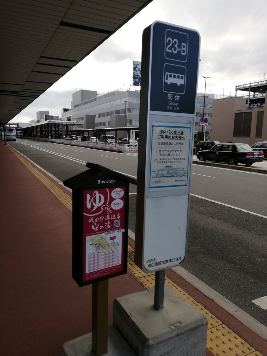 f:id:mifasorashido:20191227165228j:plain
