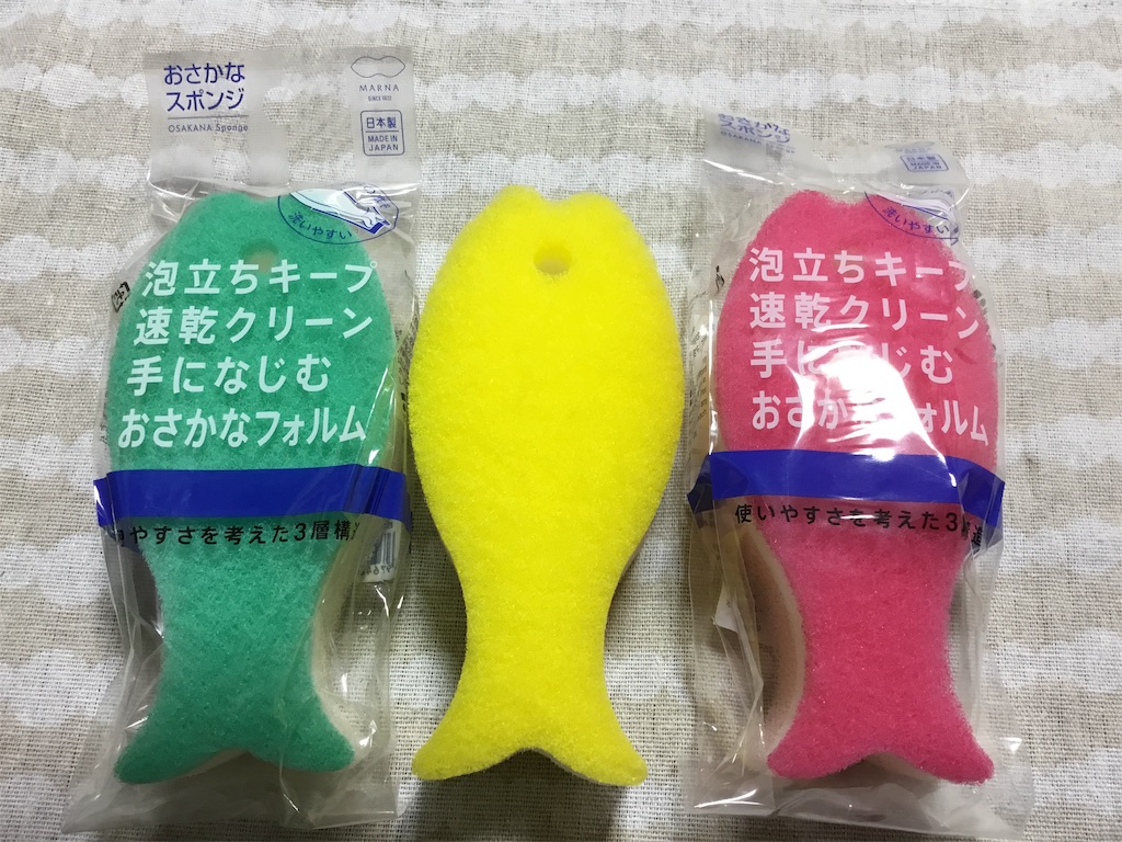 f:id:mifatan:20191217233347j:image