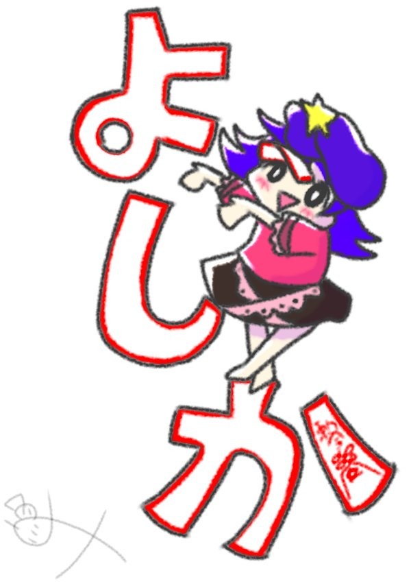 f:id:miffu_fu:20180714023840j:image f:id:miffu_fu:20180714023840j:image