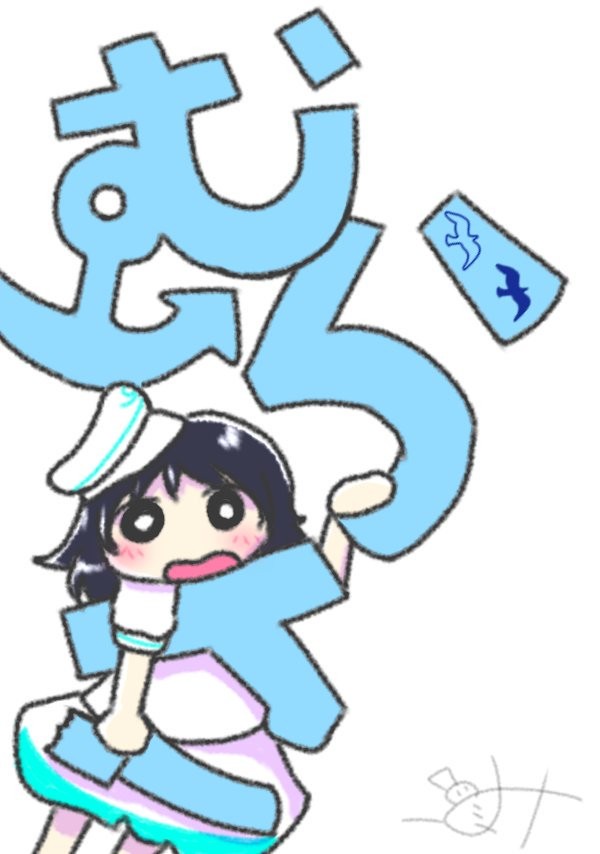 f:id:miffu_fu:20180714023851j:image f:id:miffu_fu:20180714023851j:image