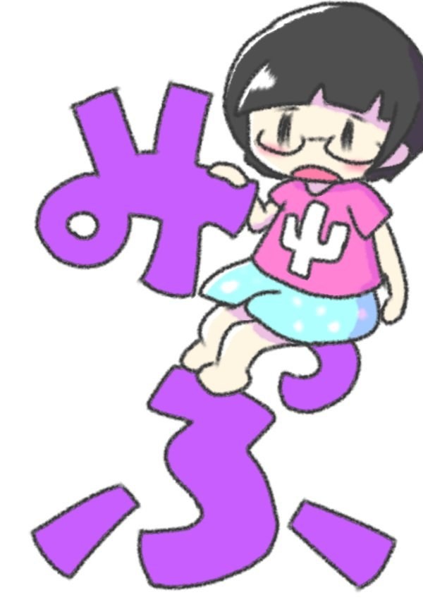 f:id:miffu_fu:20180714023914j:image f:id:miffu_fu:20180714023914j:image