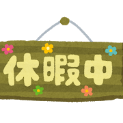 f:id:miffy-chan3001:20180828060128p:plain