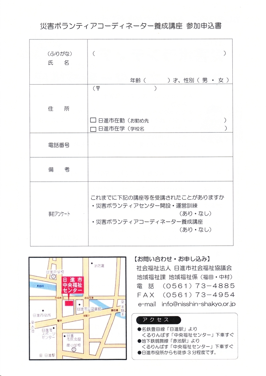 f:id:miffy17s:20201211195432j:plain