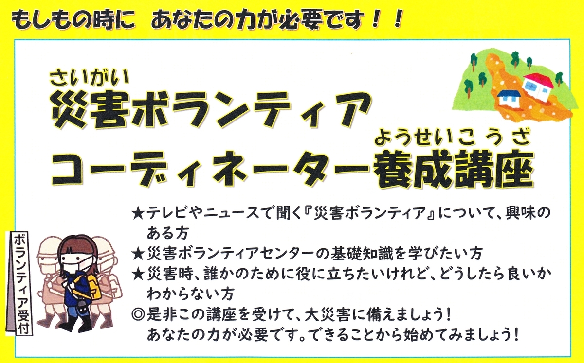 f:id:miffy17s:20201224100405j:plain