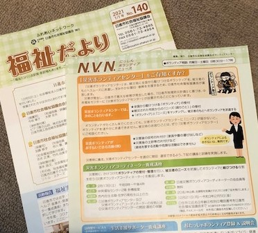 f:id:miffy17s:20210425000048p:plain:right:w350