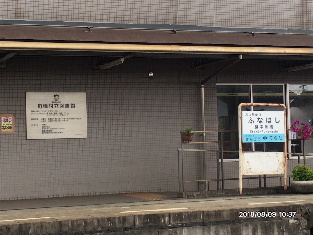 f:id:miffyjhk:20180809115553j:image f:id:miffyjhk:20180809115553j:image