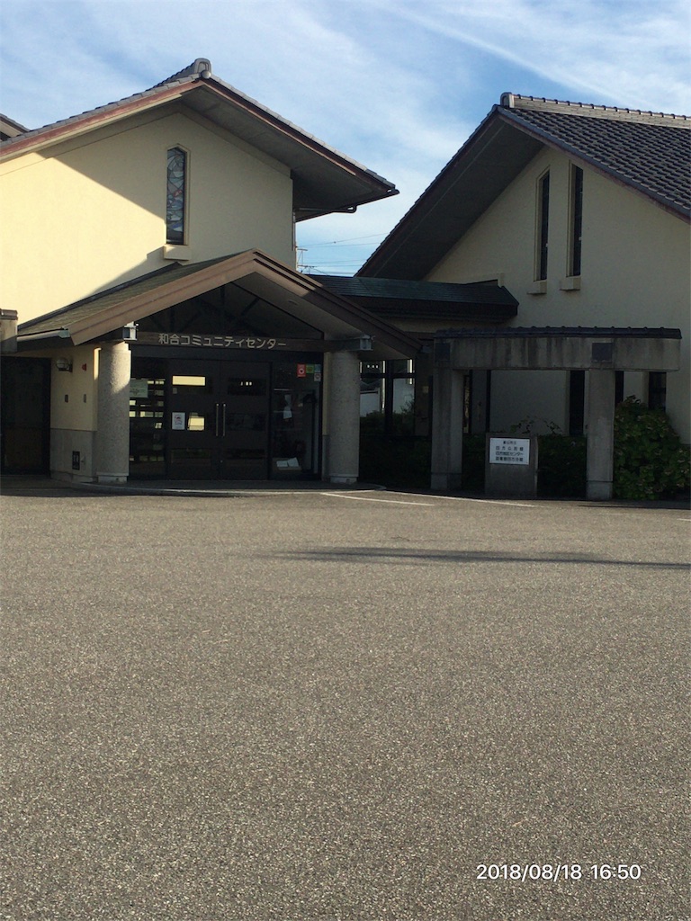f:id:miffyjhk:20180818182206j:image