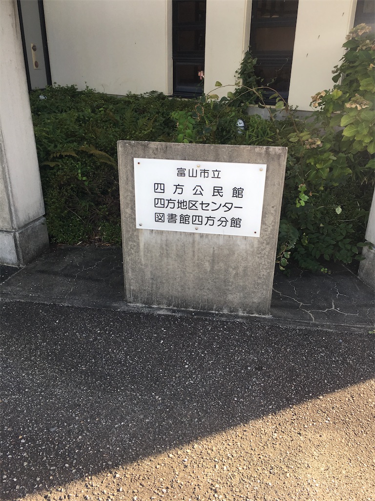 f:id:miffyjhk:20180818182231j:image
