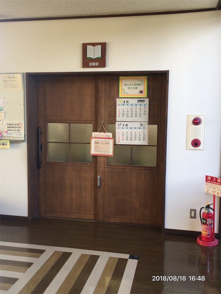 f:id:miffyjhk:20180818182243j:image