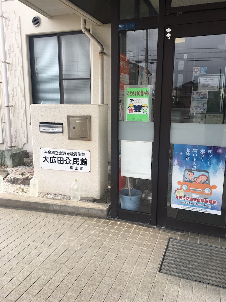 f:id:miffyjhk:20181215130253j:image