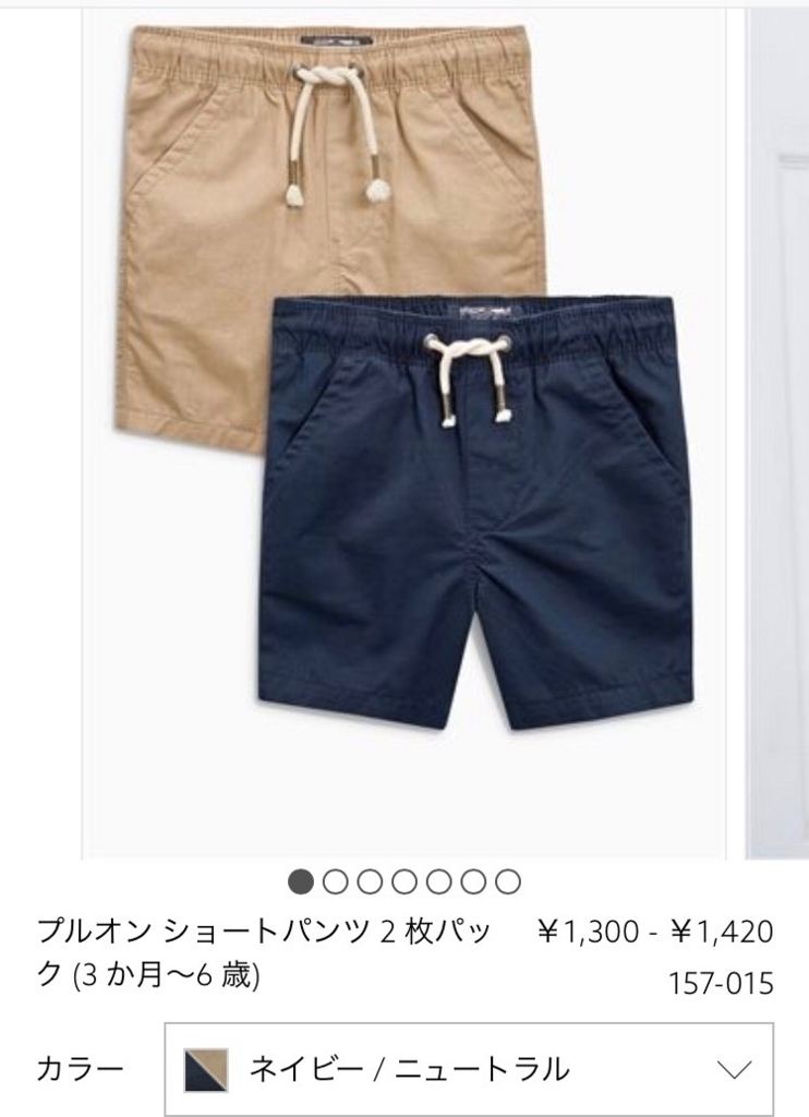 f:id:miffyy:20180413134619j:plain f:id:miffyy:20180413134619j:plain