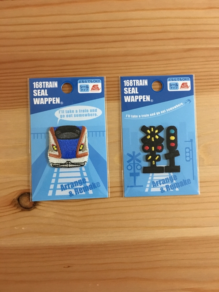 f:id:miffyy:20180505152014j:plain f:id:miffyy:20180505152014j:plain