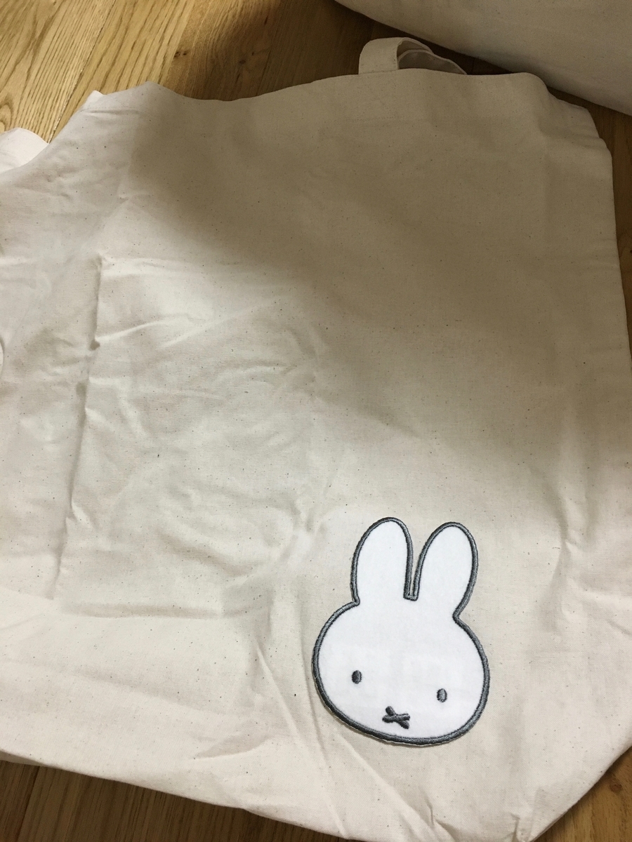f:id:miffyy:20200110212055j:plain f:id:miffyy:20200110212055j:plain