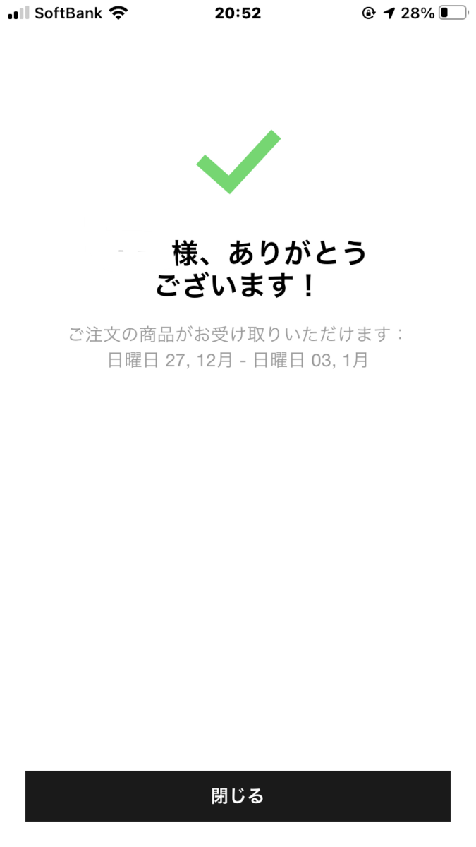 f:id:miffyy:20201226221008p:plain